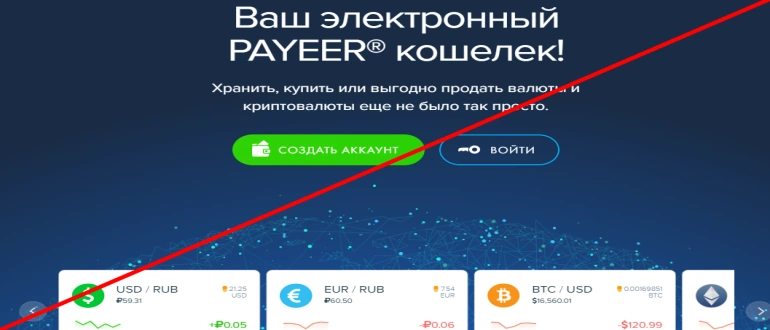 Millioner ru отзывы