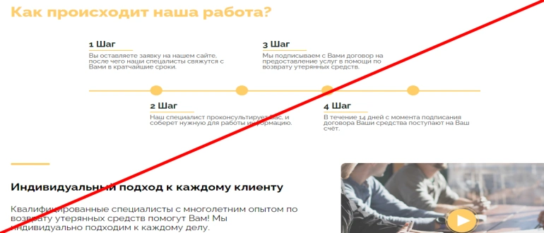 Октен отзывы