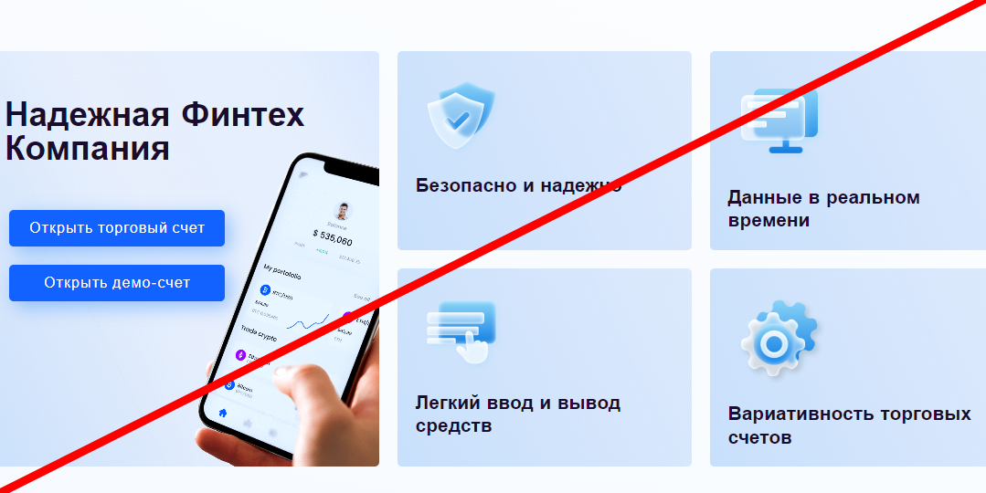 Strifor отзывы