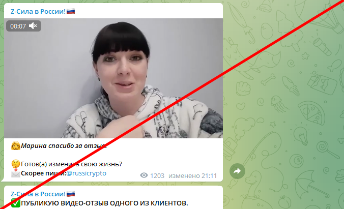 INVESTICII-V-KRIPTU отзывы