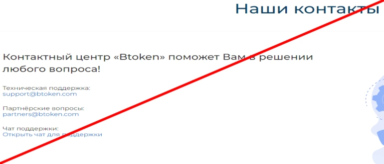 Cryptostartup ru отзывы