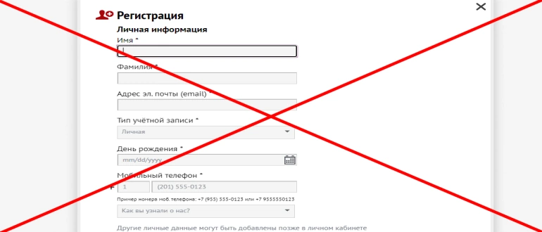 Traders way отзывы
