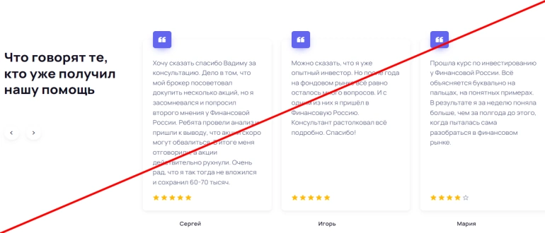 Finance russia com отзывы 