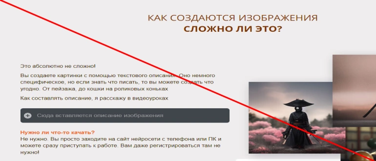 Курс Эволюция отзывы