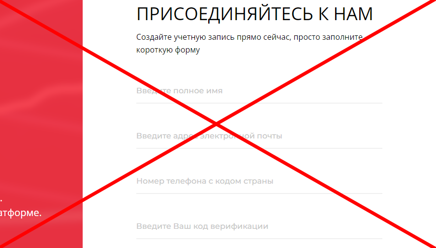 Forex org отзывы 