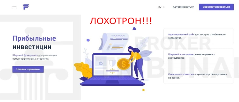 Financista com отзывы