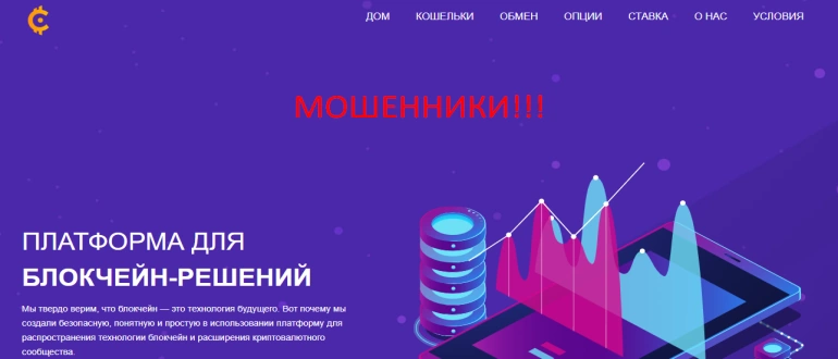 Shadebit отзывы