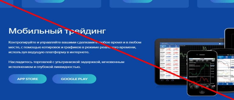 Silverfx.org отзывы