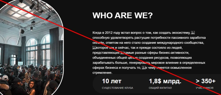 Money stars club отзывы