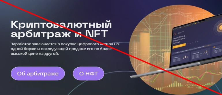 Alpion finance group отзывы
