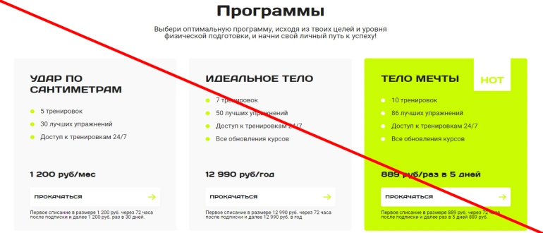 Bonyhunter pro отзывы