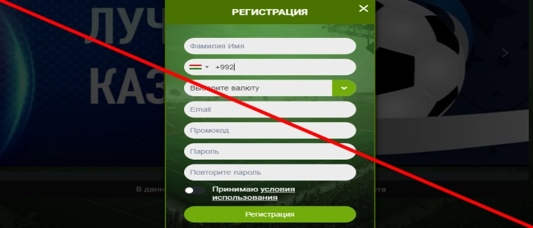 Titanbet отзывы