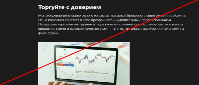 tricor trade отзывы