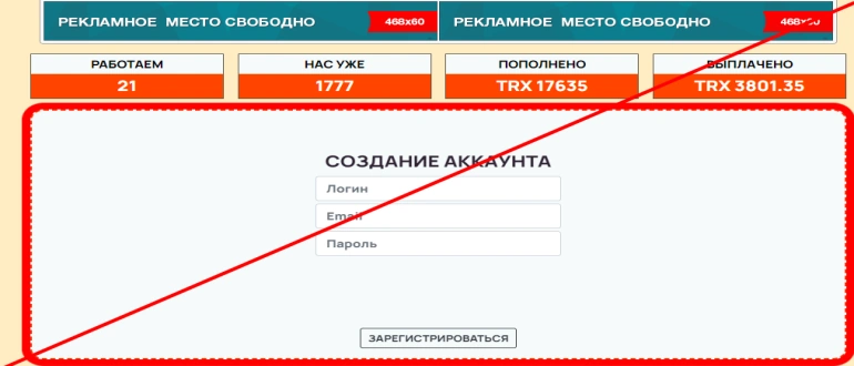 Trx miner отзывы