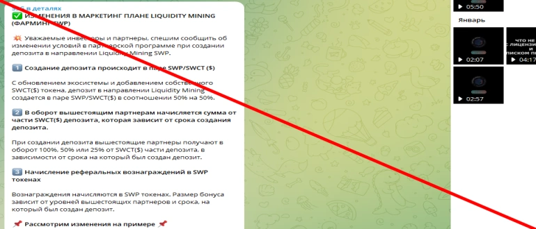 SSG отзывы