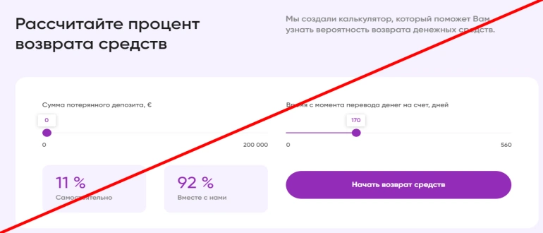 Nexus law отзывы