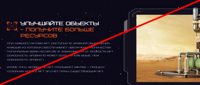 Age of mars отзывы
