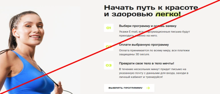Bonyhunter pro отзывы