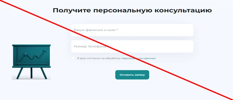 Impact capital отзывы