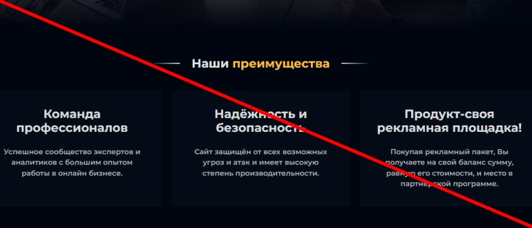 Dreammatrix отзывы