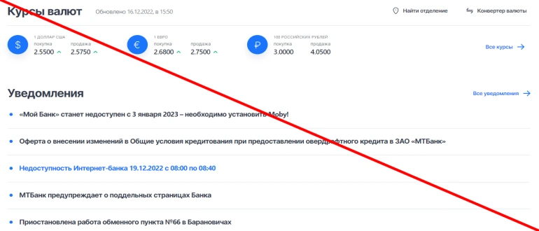 Mtbankfx отзывы