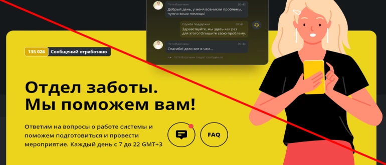 Ticketscloud отзывы