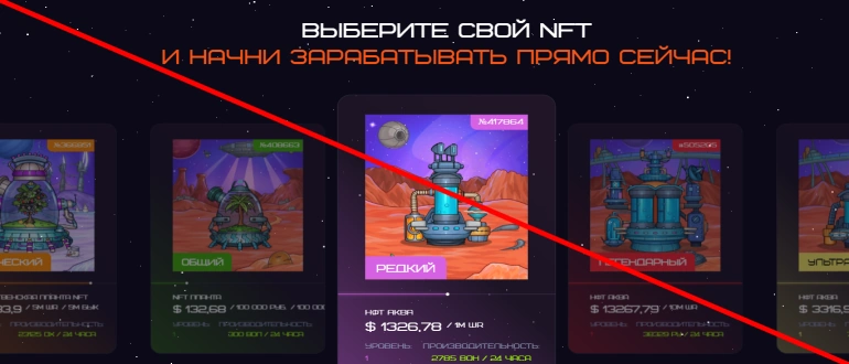 Age of mars отзывы