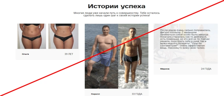 Bonyhunter pro отзывы