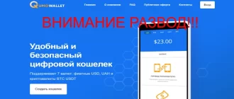 Qumowallet com отзывы