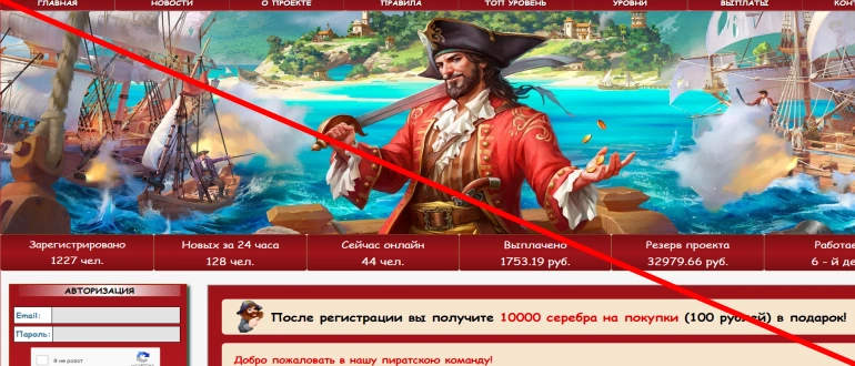 Bitkong отзывы