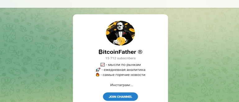 Bitcoin father отзывы