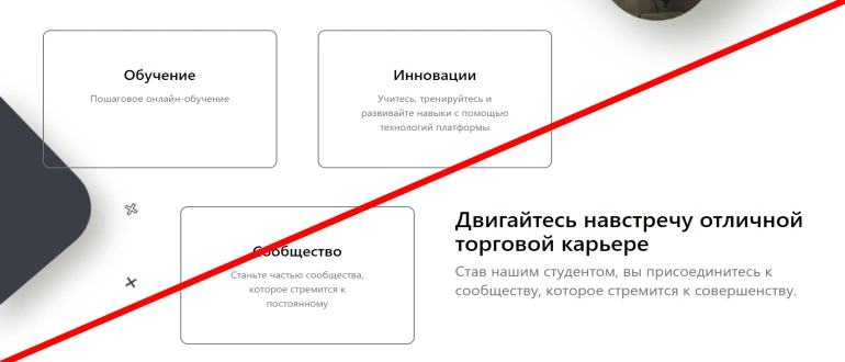 Capital arena net отзыв