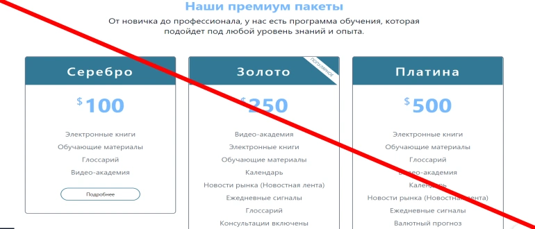 Capital arena net отзыв
