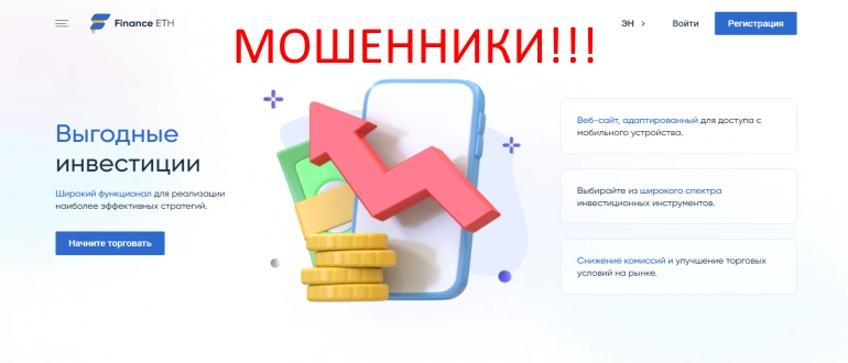 Financeeth отзывы
