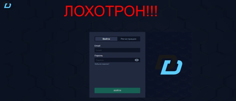 Trade deluxdeals отзывы