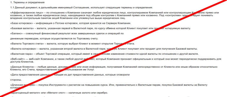 Trade deluxdeals отзывы
