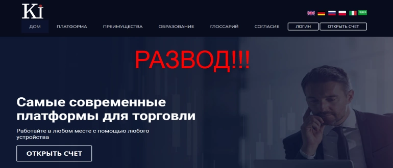 Kingdom investments io отзывы