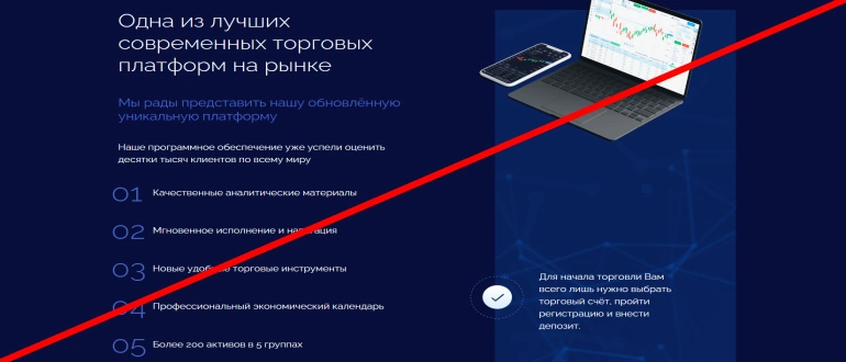 Profinplanning com отзывы