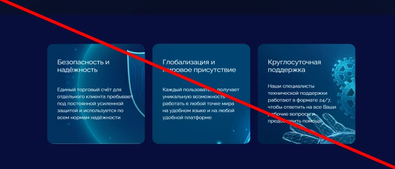 Profinplanning com отзывы