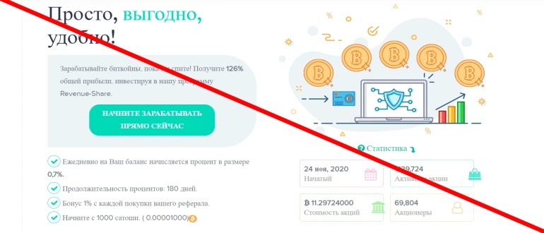 Cryptowin.io отзывы