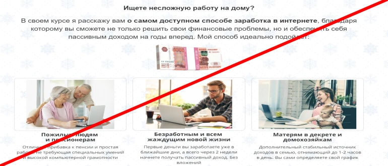 Мечты сбываются отзывы 