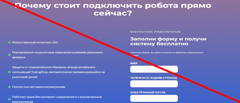 Робот volter отзывы
