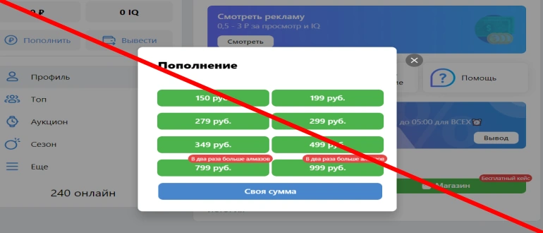 Appcashr ru отзывы