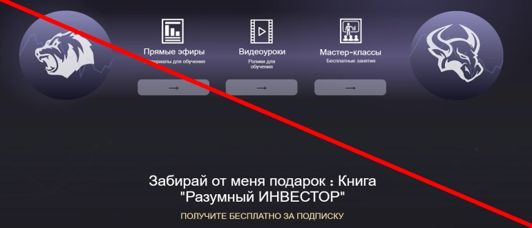 Курс Алекс Пурнов отзывы 
