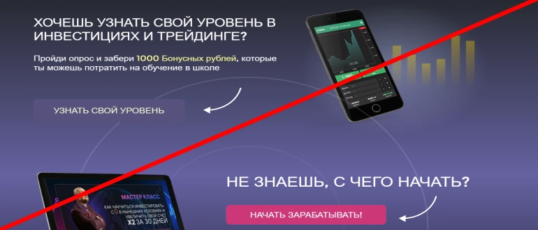 Курс Алекс Пурнов отзывы 