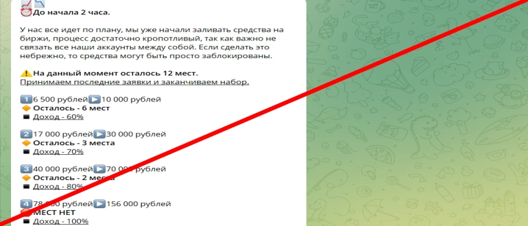 Coursera xbot отзывы