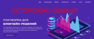 Spilltrader com отзывы