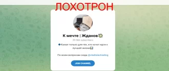 К мечте отзывы