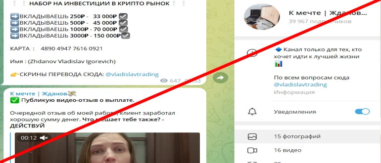 К мечте отзывы
