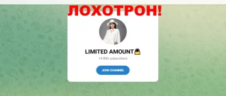 limited amount отзывы